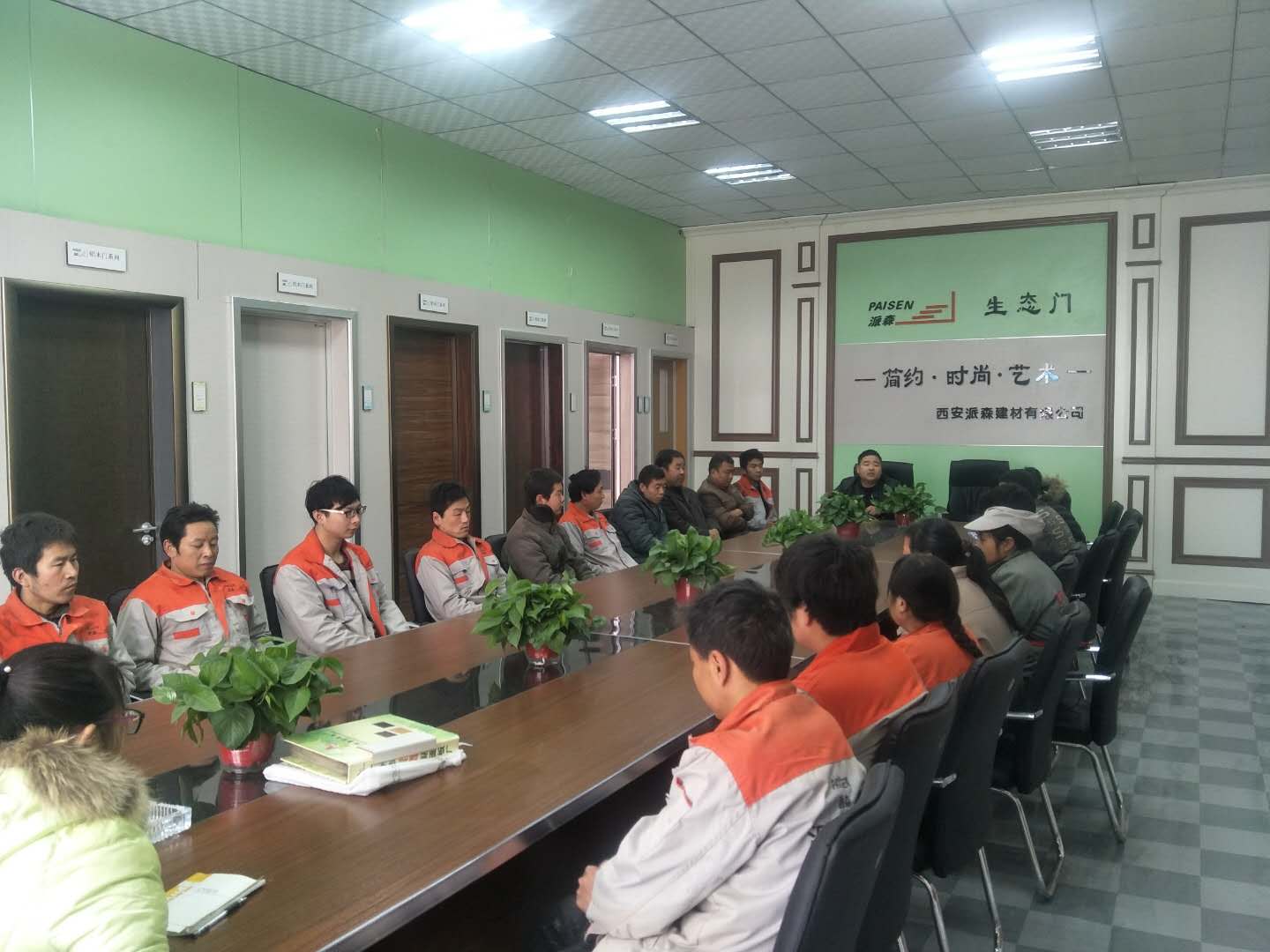 我公司質(zhì)量安全商討大會(huì)！
